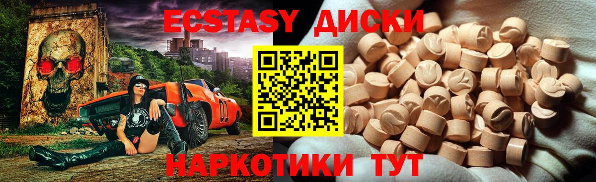 ЭКСТАЗИ mix Кувандык
