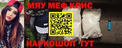прущие крисы Ипатово