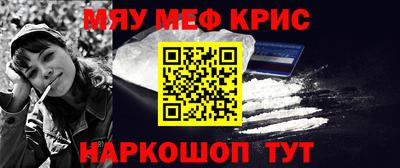 прущие крисы Ипатово