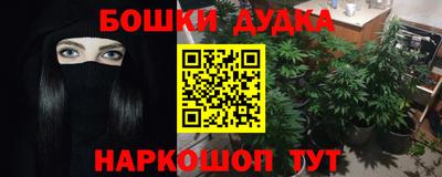 прущие крисы Ипатово
