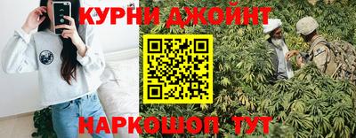 прущие крисы Ипатово