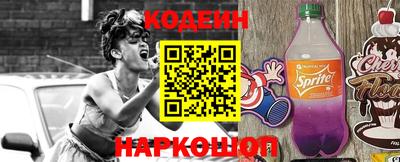 прущие крисы Ипатово