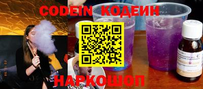 прущие крисы Ипатово