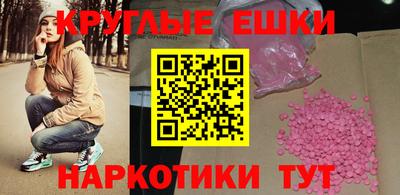 mdma Ирбит