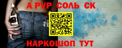 герыч Изобильный