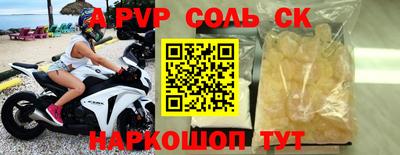прущие крисы Ипатово