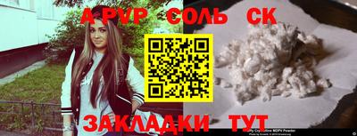 прущие крисы Ипатово