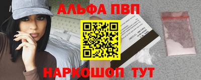 прущие крисы Ипатово