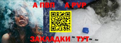 прущие крисы Ипатово