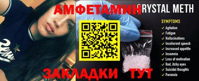 прущие крисы Ипатово