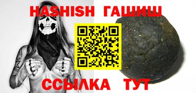 прущие крисы Ипатово