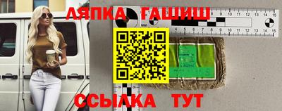 прущие крисы Ипатово