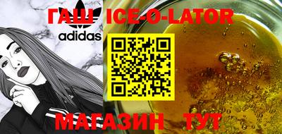 прущие крисы Ипатово