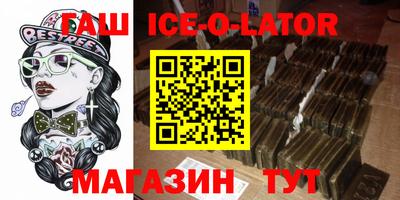 герыч Изобильный