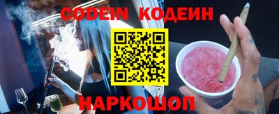 прущие крисы Ипатово