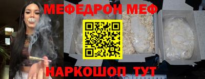 прущие крисы Ипатово