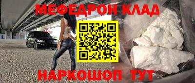 прущие крисы Ипатово