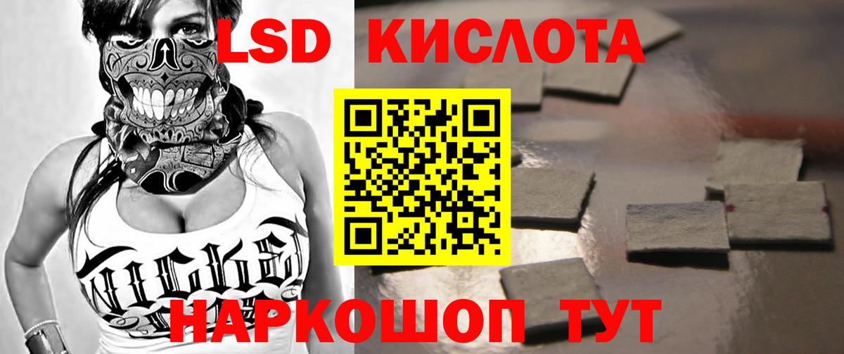 Кувандык  ЛСД экстази кислота  ОМГ ОМГ рабочий сайт  Вход с VPN  ЛСД экстази кислота 