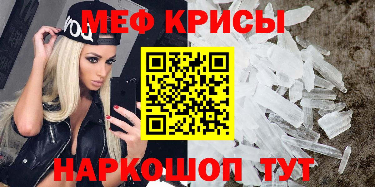 ГАШ  Кувандык  COCAIN  Меф кристаллы  МЕФ  Вход с VPN  Канабис  А ПВП СОЛЬ   Вейп ТГК 