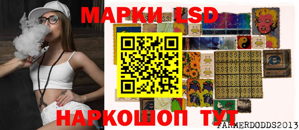 Марки 25I-NBOMe 1,5мг  Вход с VPN  Кувандык  Марки 25I-NBOMe 1,5мг 